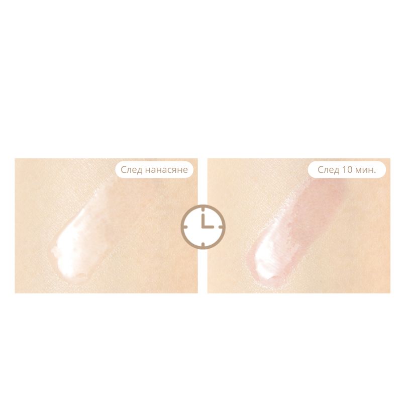 Подхранващо масло за устни Berrisom MY GLAM LIP OIL