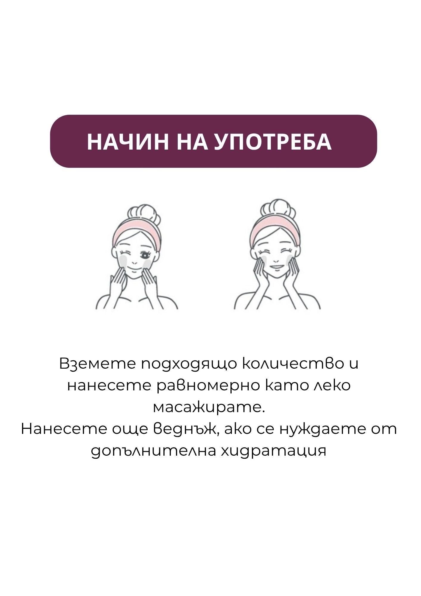 PDRN Хидратиращ крем за клетъчна регенерация VAMPIRE Cream Poul La Peau