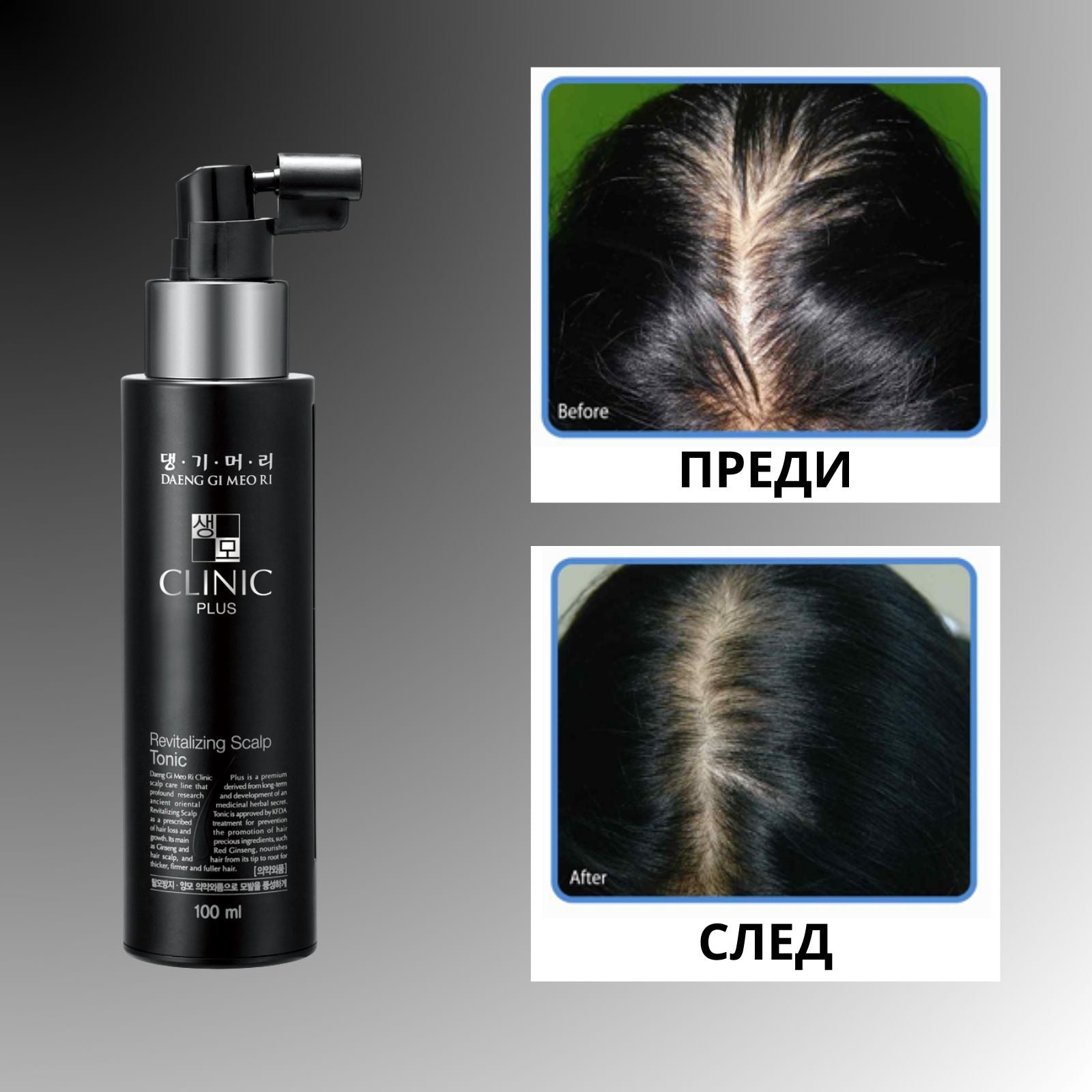 Спрей тоник срещу косопад DooriClinic Plus Revitalizing Scalp Tonic