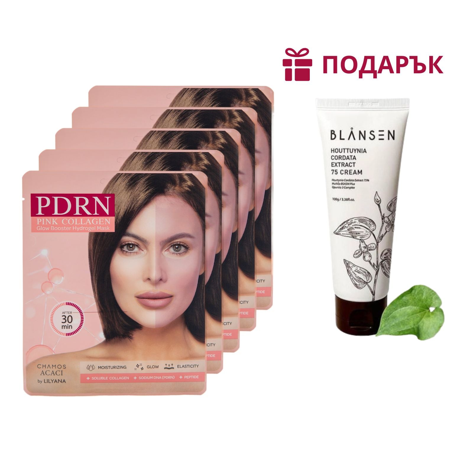 Сет от 5 броя PDRN Озаряващ Бустер - Маска Chamos ACACI by Lilyana + ПОДАРЪК