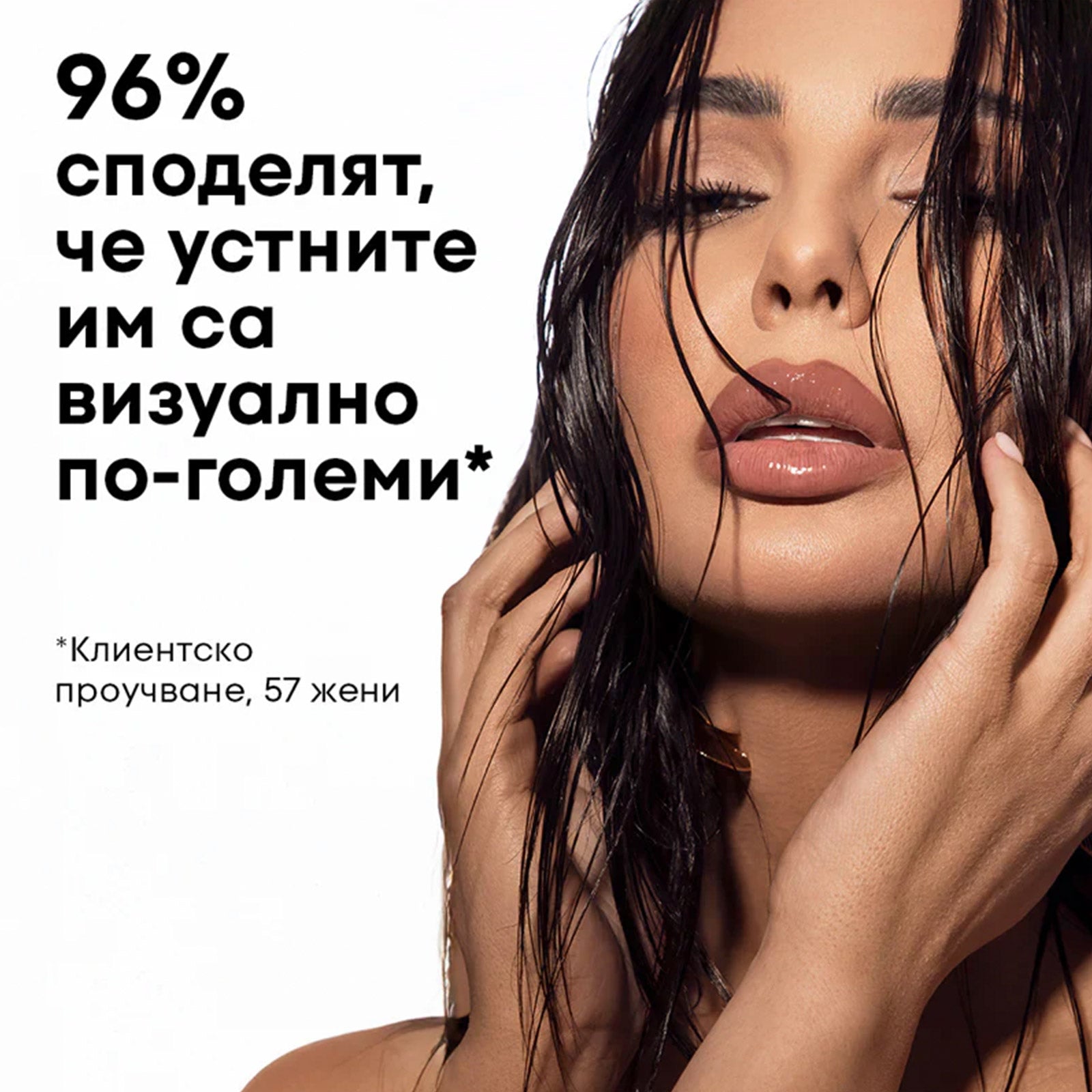 Гланц За Устни GLOSS BOSS NL Beauty