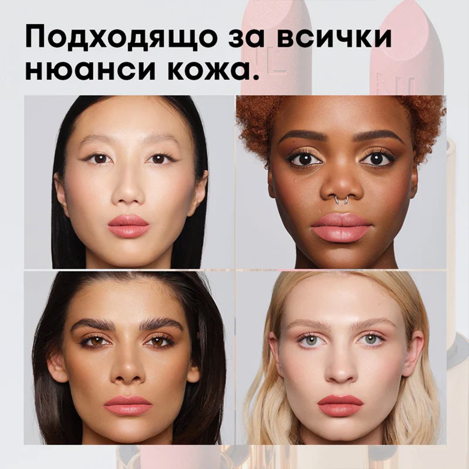 Полуматово Стик Червило GOLD DIGGER NL Beauty