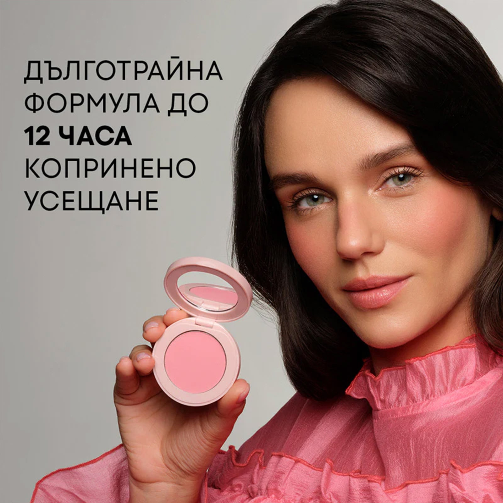 Руж BLUSH BUT BETTER NL Beauty