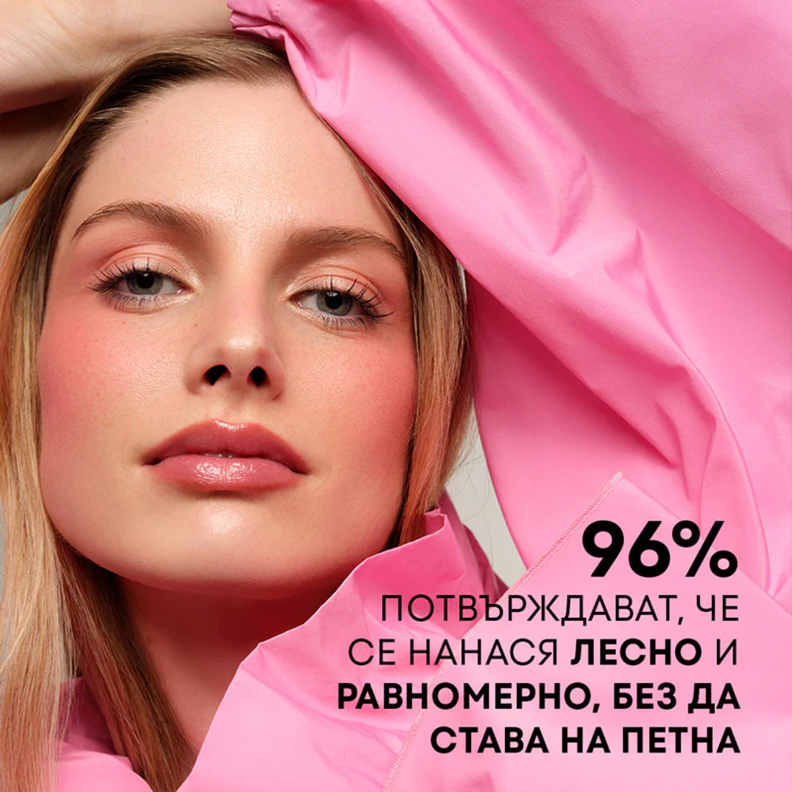 Руж BLUSH BUT BETTER NL Beauty