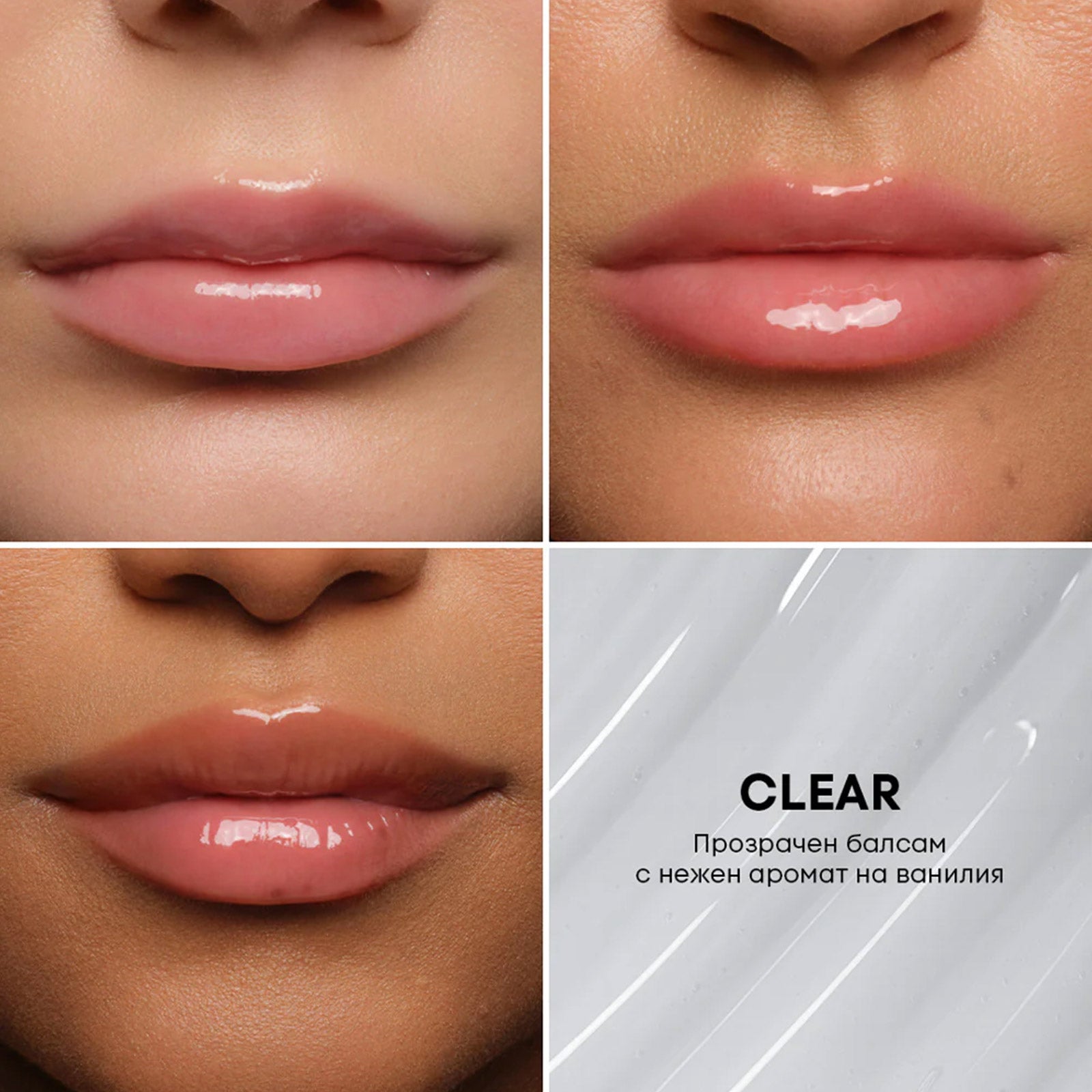 Пептиден Балсам За Устни ON REPEAT NL Beauty