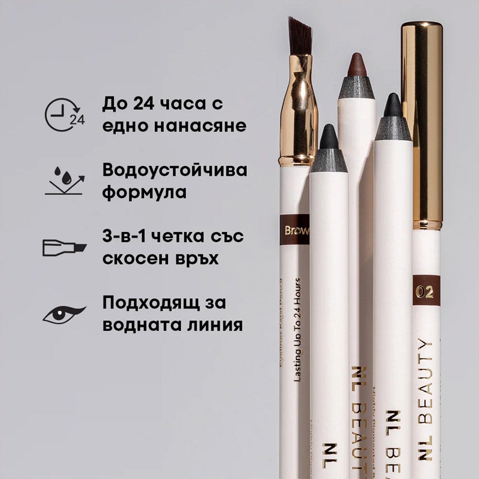 Молив За Очи EYE’M OBSESSED NL Beauty