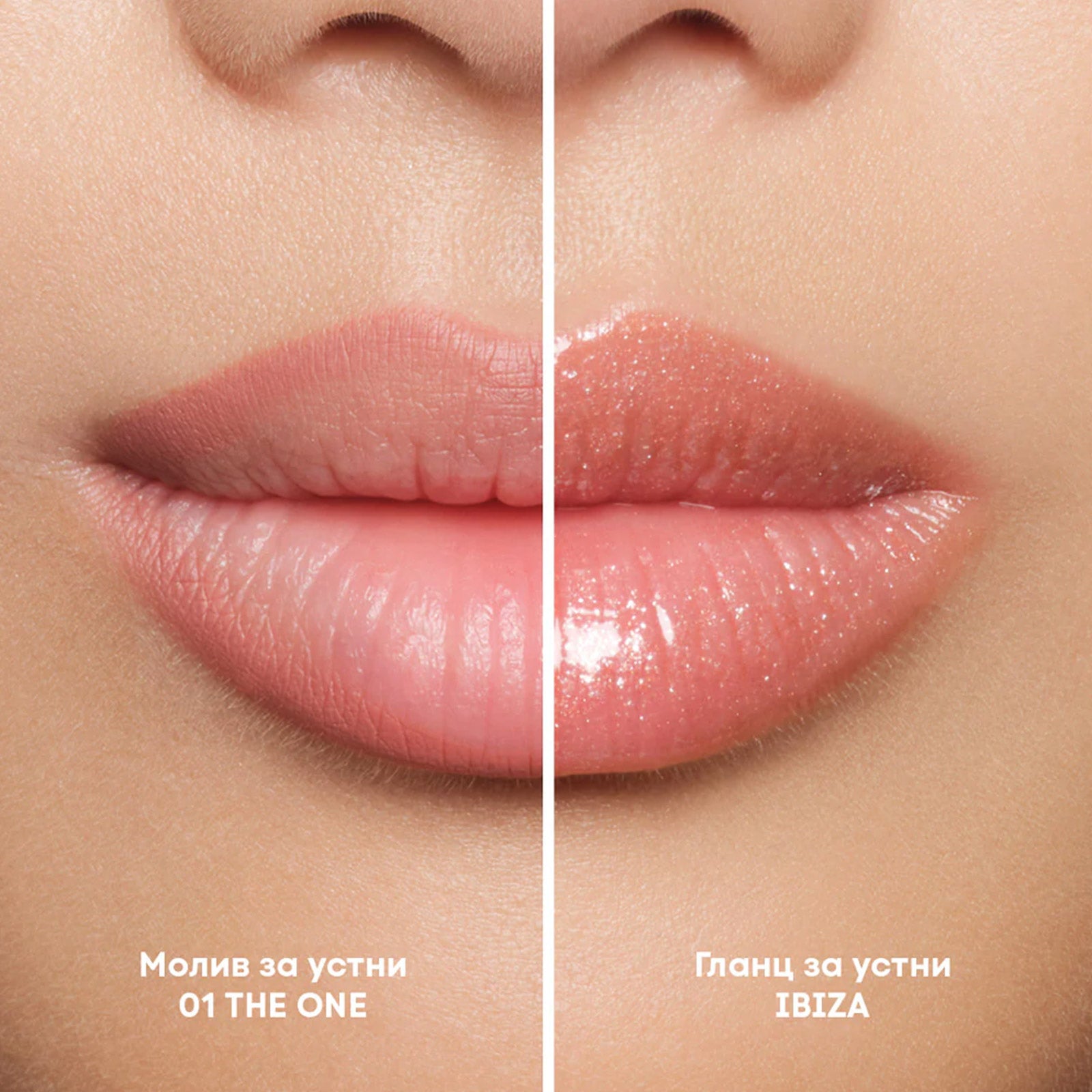 Kоледен комплект за устни: Гланц и Молив За Устни NL Beauty