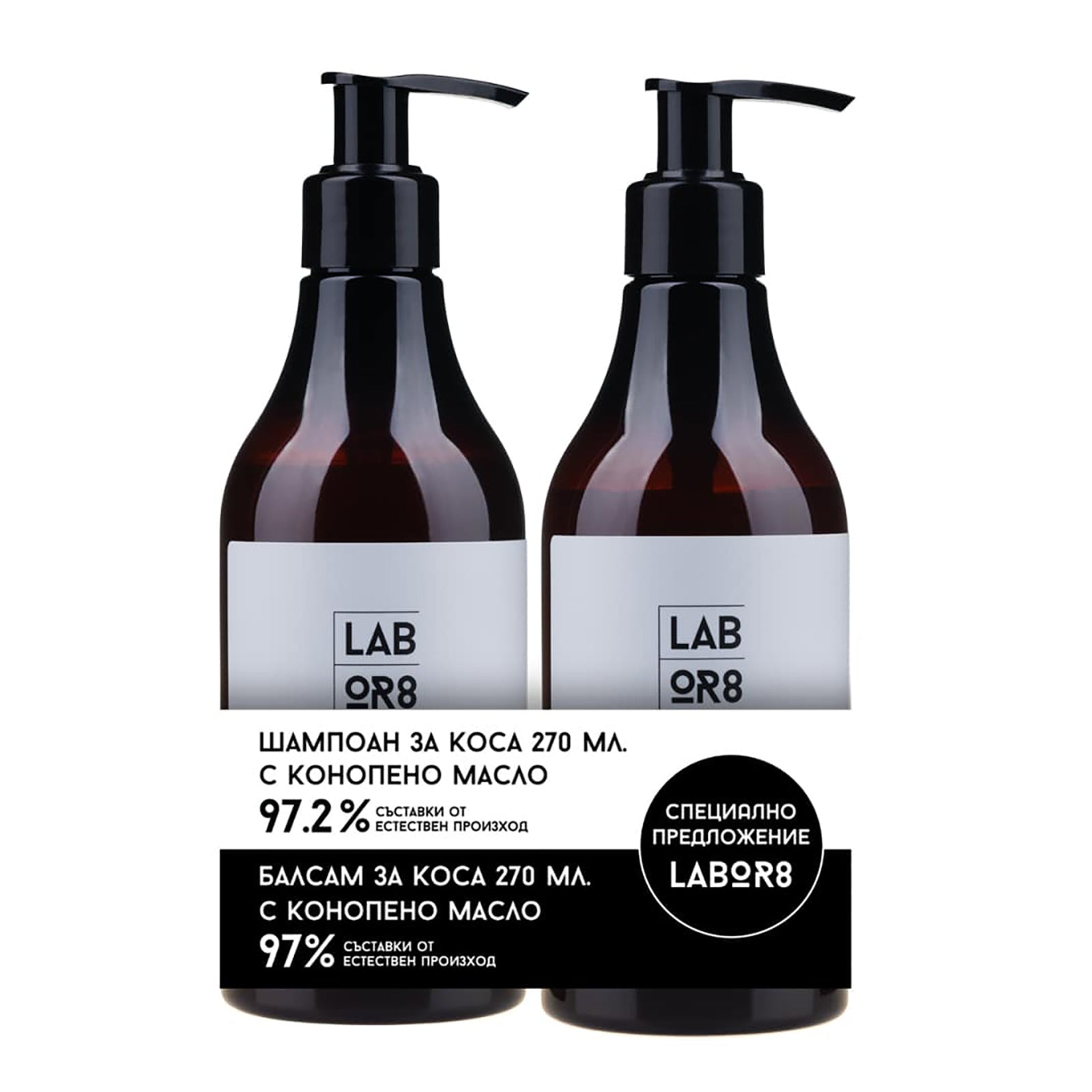 Шампоан и балсам за коса с конопено масло Labor8 Hemp Hair Shampoo + Conditioner