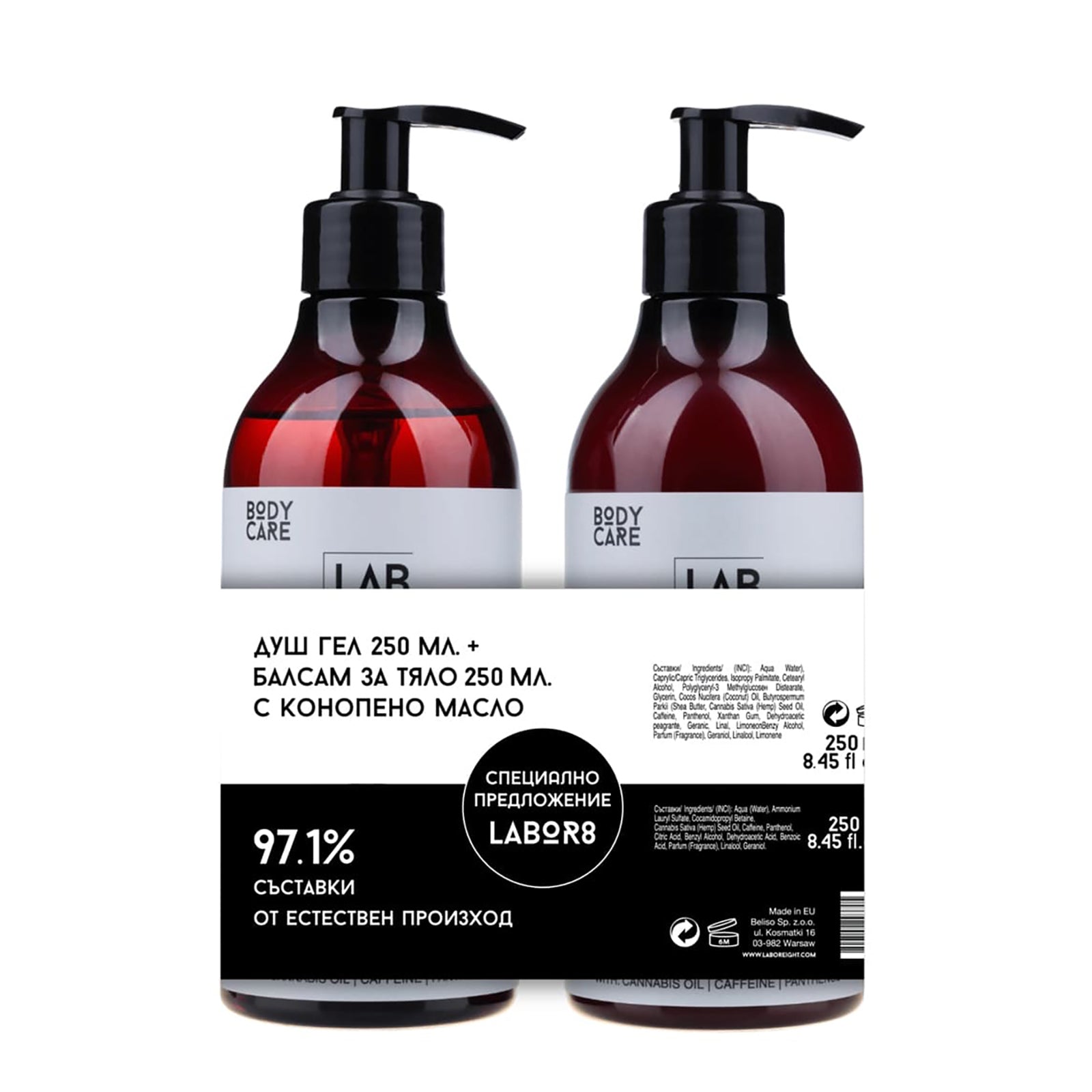 Душ гел и балсам за тяло с конопено масло Labor8 Hemp Shower Gel 250 ml + Body Balm 250 ml
