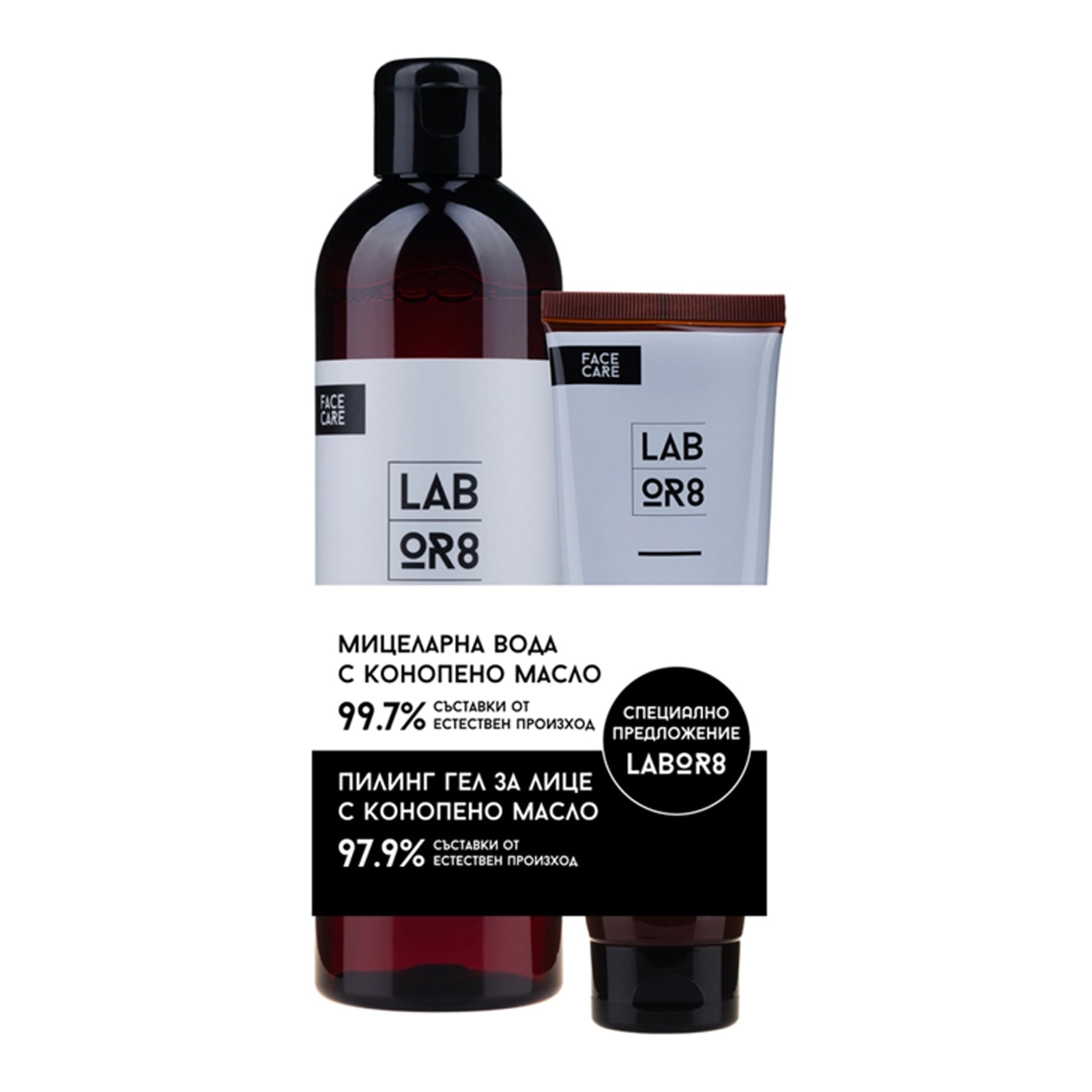 Мицеларна вода и пилинг гел за лице с конопено масло Labor8 Michelllar Water + Face Cleansing Scrub Gel