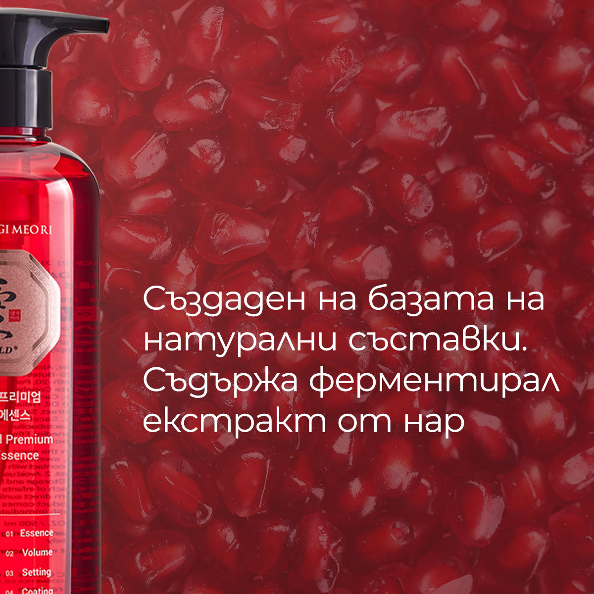 Серум Течна преса за укротяване на хвърчаща коса Doori Ki Gold Premium Multi Essence