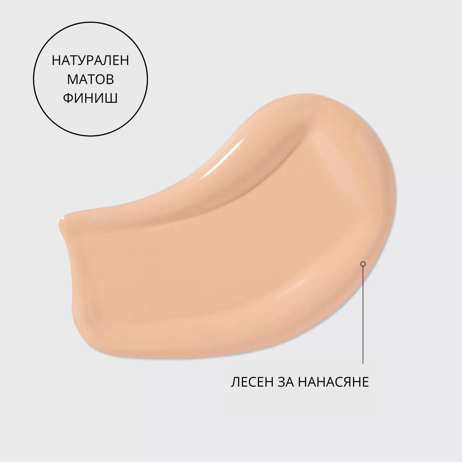 Коректор Vivienne Sabó Paris Dark beige