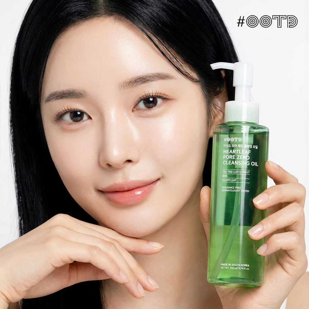 Почистващо олио OOTD