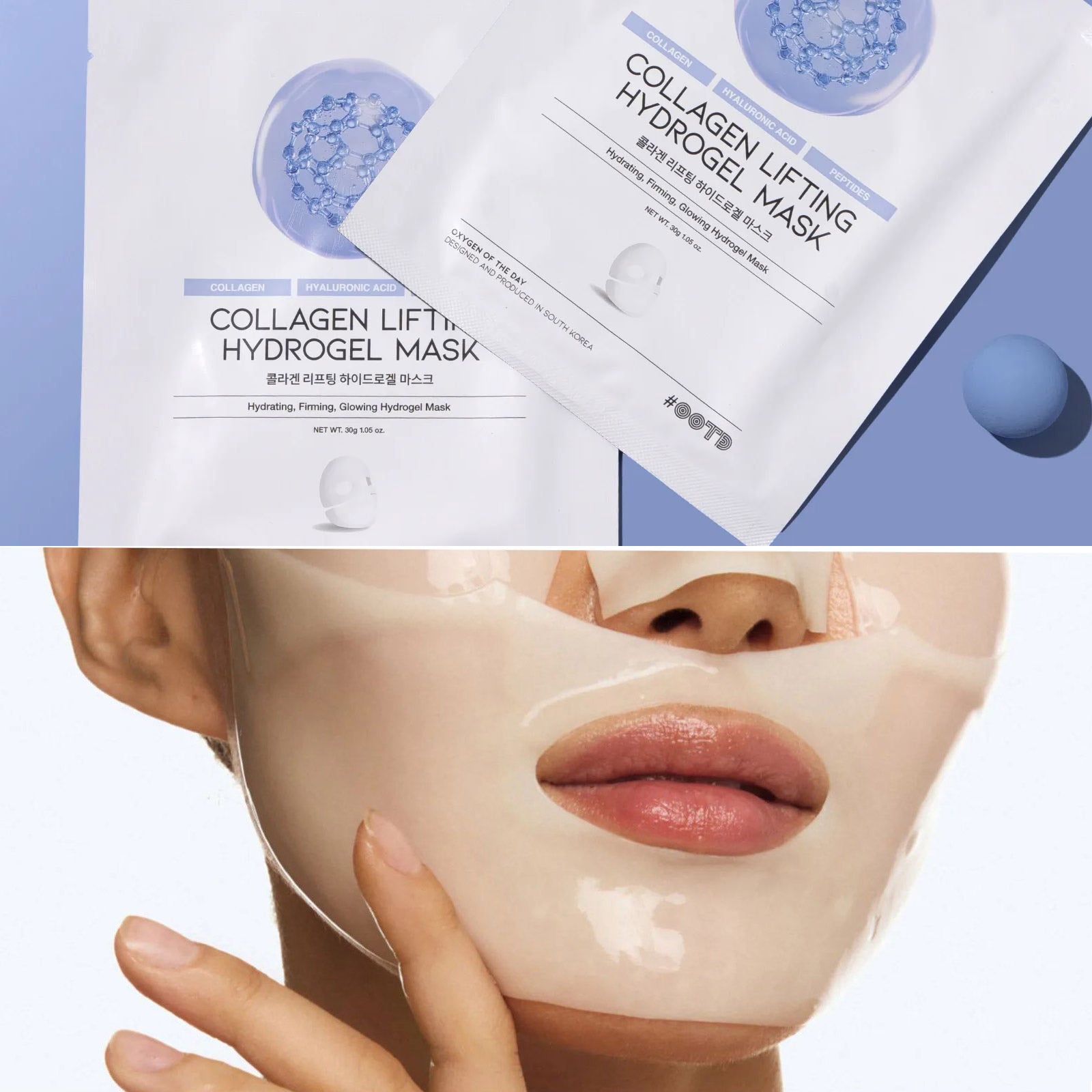 Шийт маска OOTD