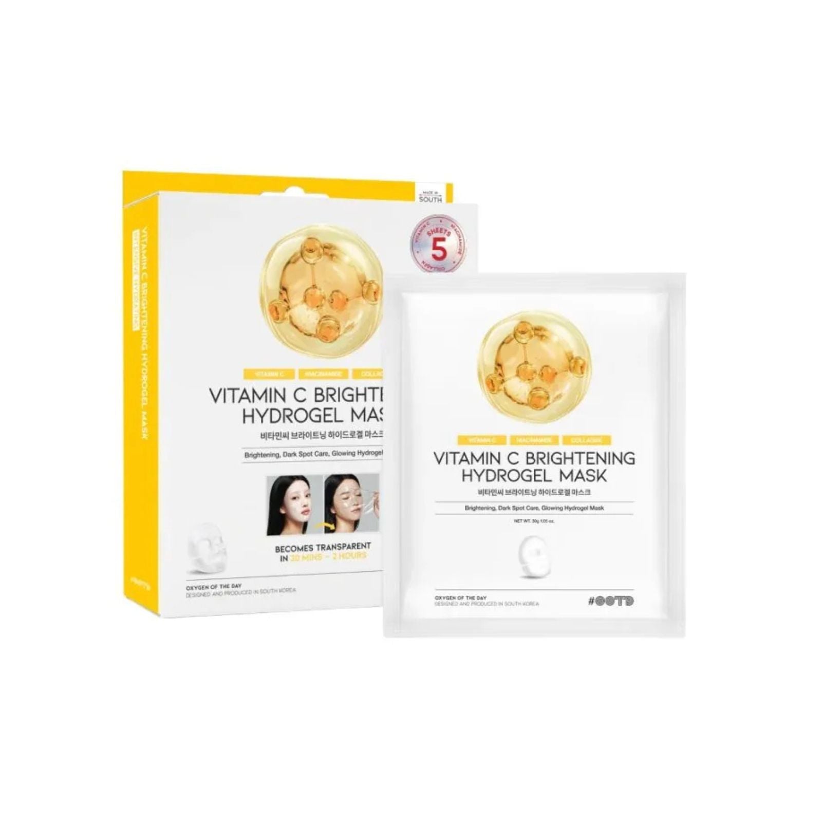 Шийт маска OOTD 5 броя (кутия)