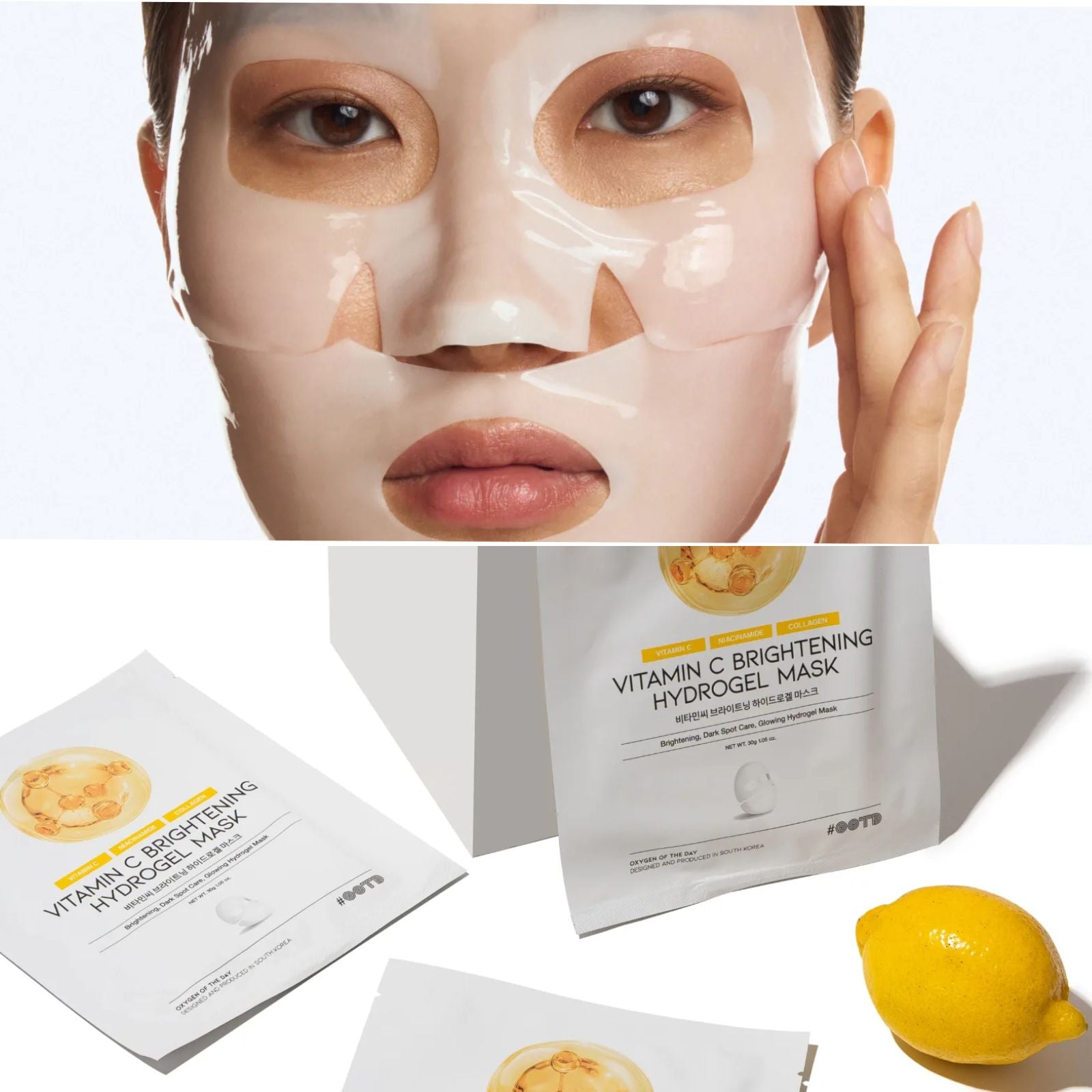 Шийт маска OOTD