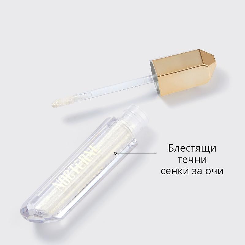 Блестящи течни сенки за очи Histoires Infernales Vivienne Sabo