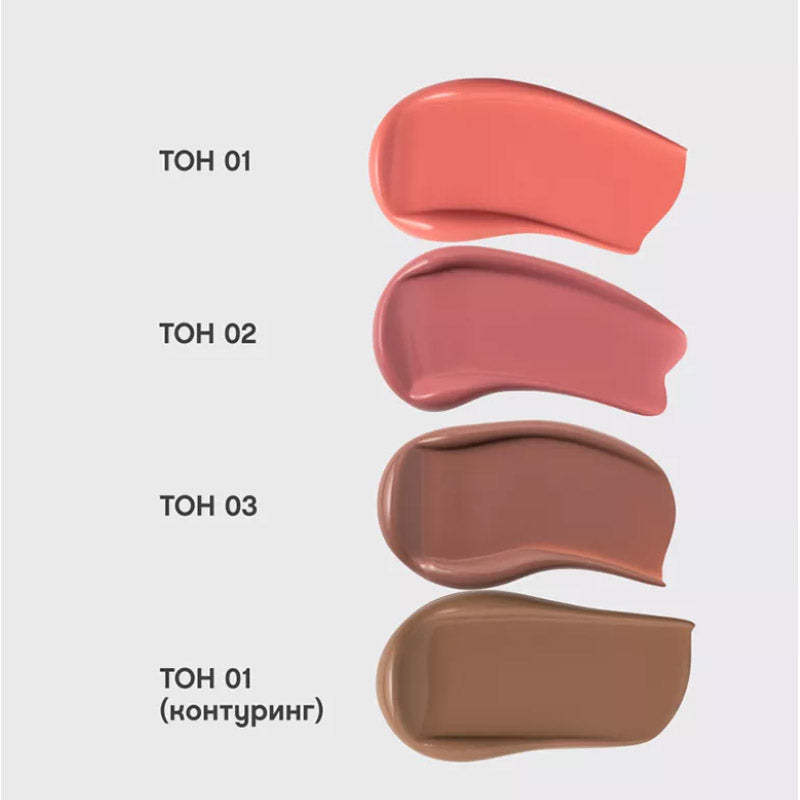 Крем-руж Courage Vivienne Sabo Cream blush