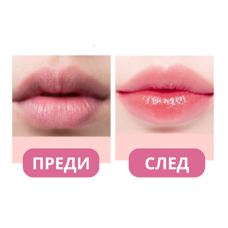 Подхранващо масло за устни Berrisom MY GLAM LIP OIL