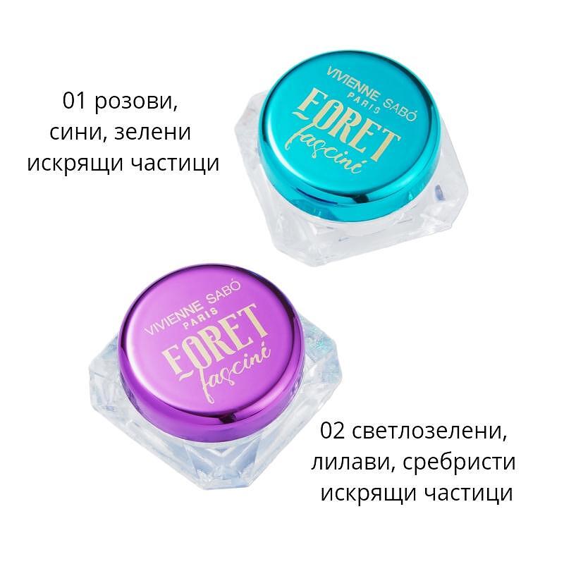 Глитер-брокат за лице и тяло Histoires Infernales Vivienne Sabo