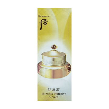 Интензивно подхранващ крем за лице The History Of Whoo Gongjinhyang