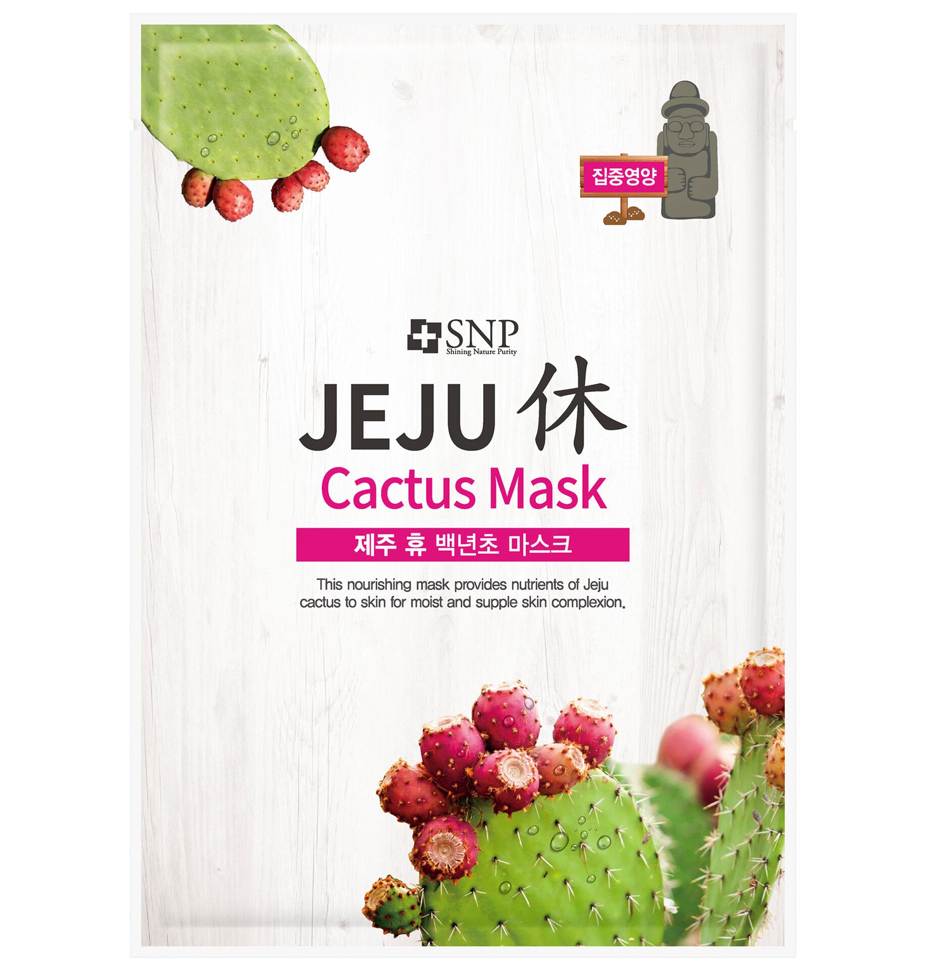 Маска за лице с кактус SNP Jeju Rest Cactus Mask