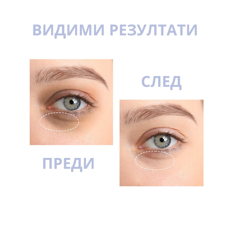 Озаряващ околоочен серум с Хиалуронова киселина OOTD Intensive Eye Serum H+