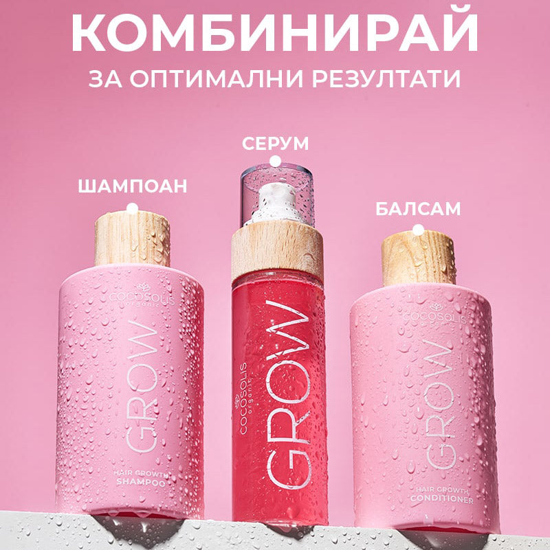 Шампоан за растеж на косата с KERASCALP COCOSOLIS GROW Hair Growth SHAMPOO