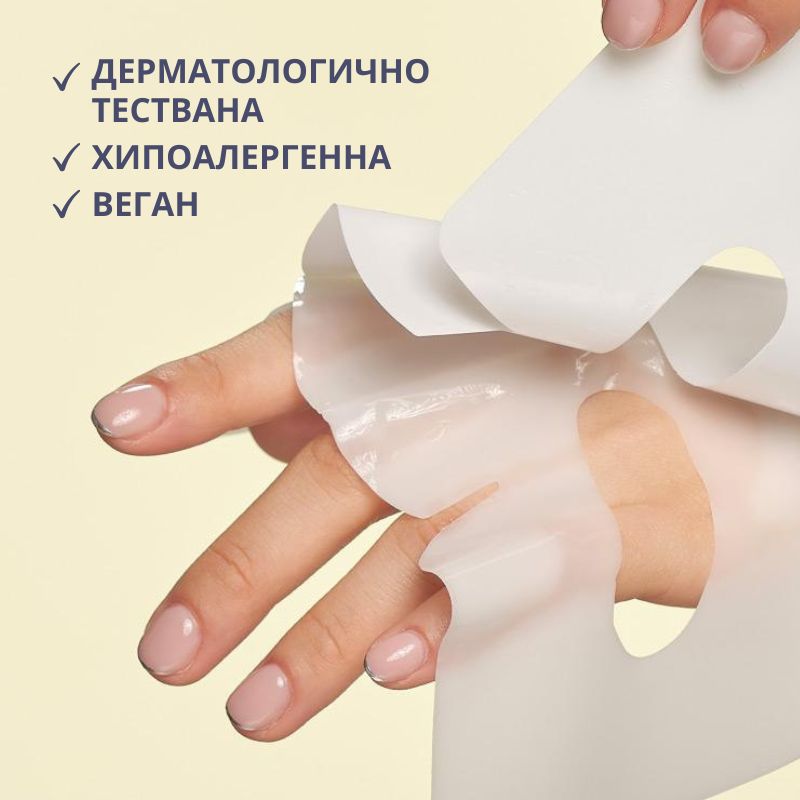 “Витамин C шот + Спикули” Бустер маска за съвършен тен CKD Vita C Teca Blemish Shot Mask