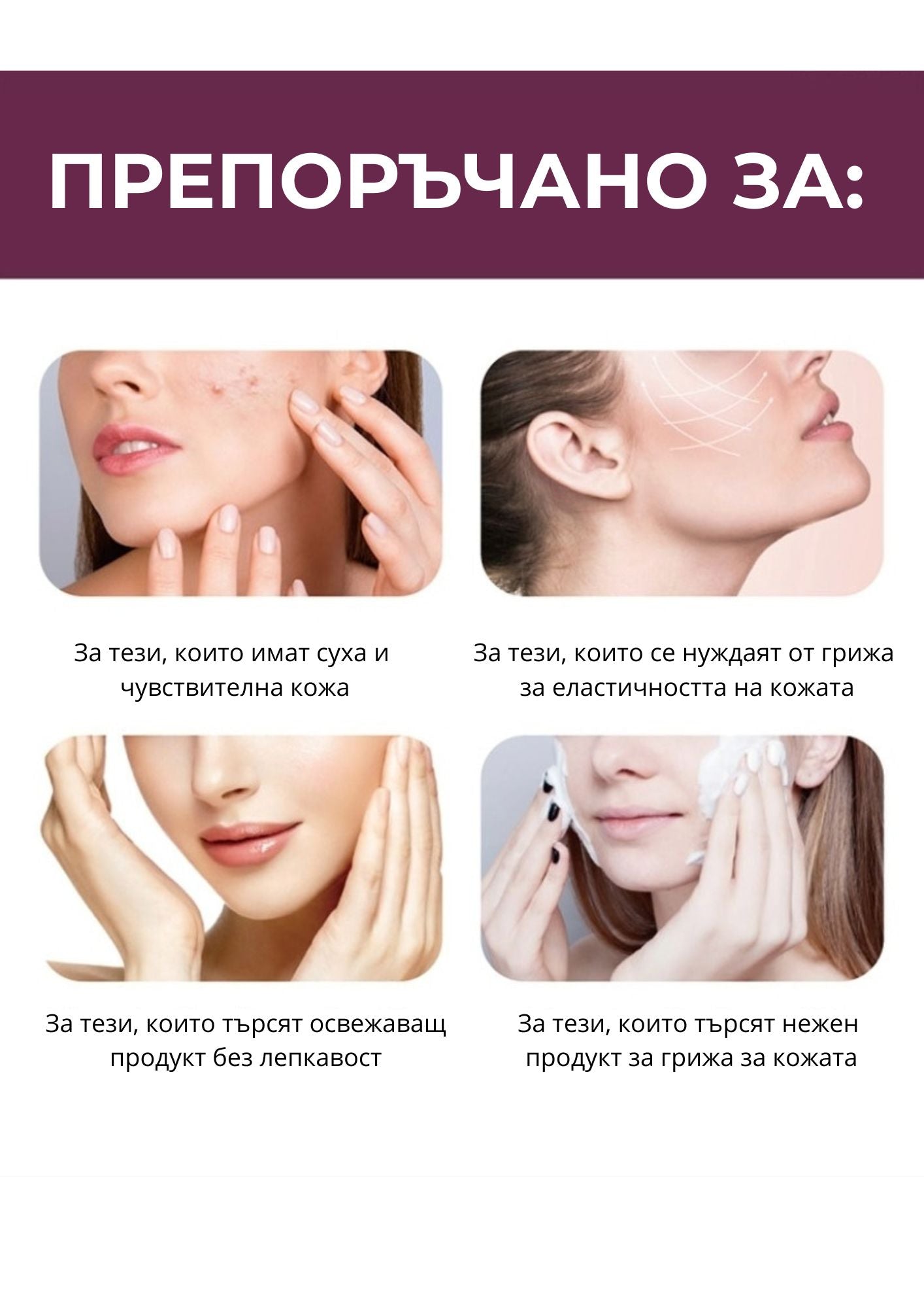 PDRN Хидратиращ крем за клетъчна регенерация VAMPIRE Cream Poul La Peau