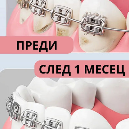 Реминерализираща паста за зъби против кариеси с флуорид  1450 ppm Vussen C Cavity Toothpaste