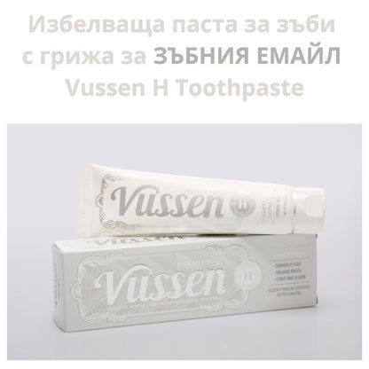 Избелваща паста за зъби с грижа за емайла с хидроксиапатит 5% Vussen H Toothpaste