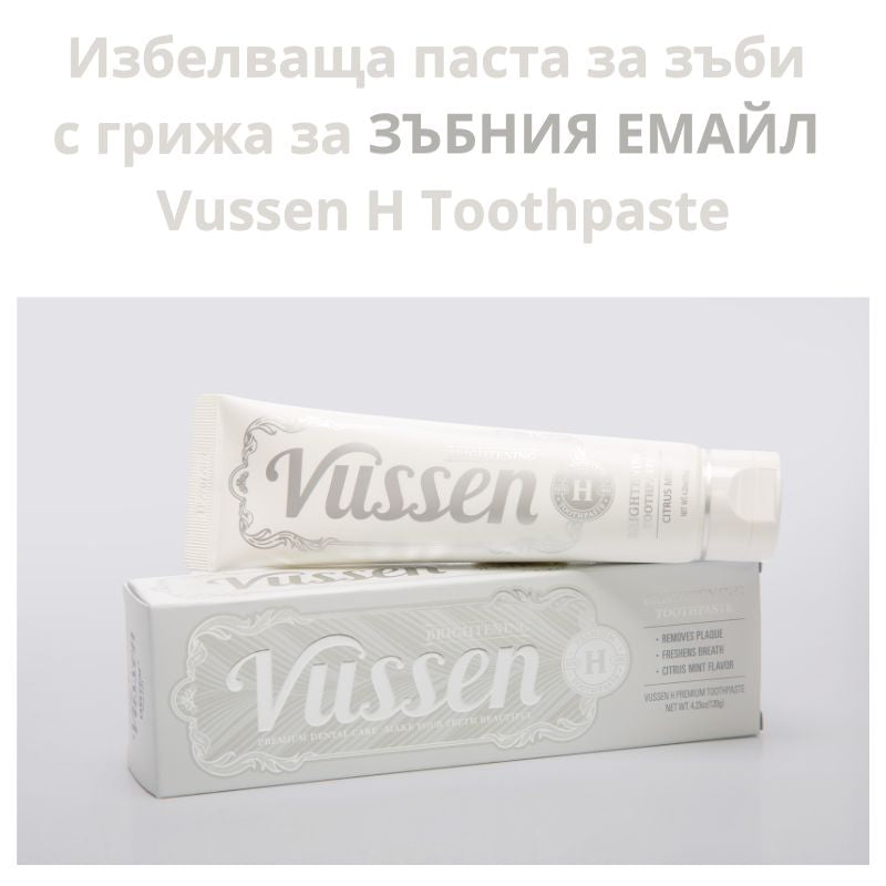 Избелваща паста за зъби с грижа за емайла с хидроксиапатит 5% Vussen H Toothpaste