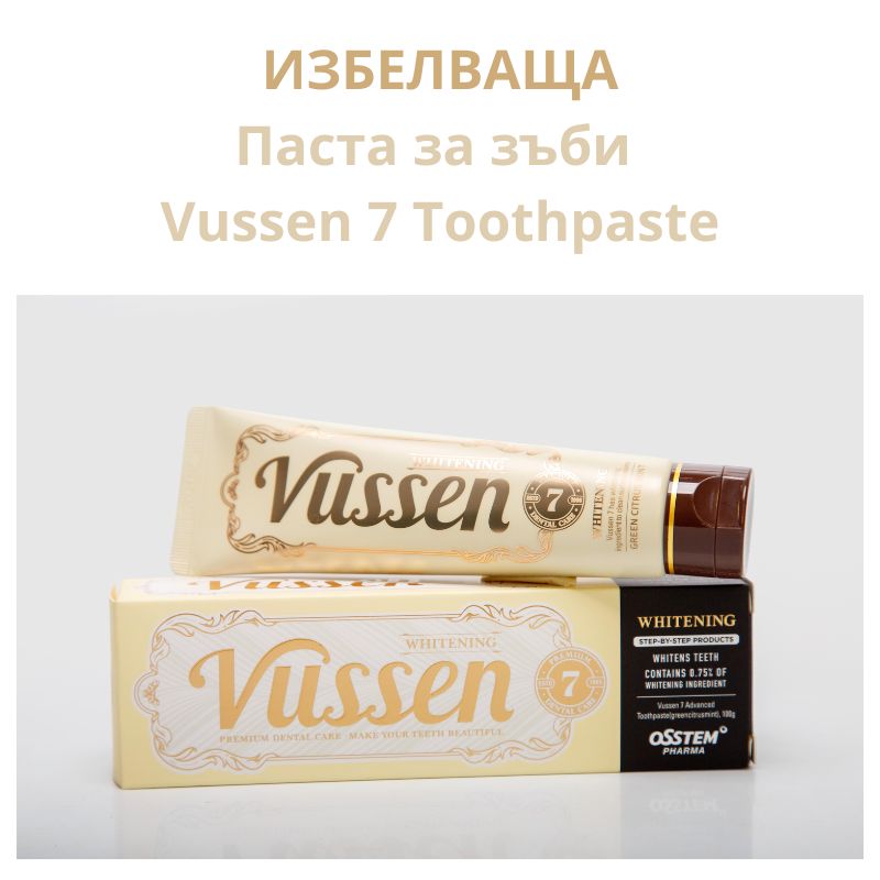 Избелваща паста за зъби с водороден пероксид 0,75% Vussen 7 Toothpaste
