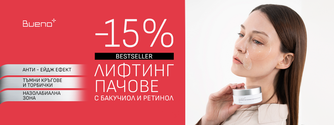 Магазин за козметика | Купи от вносителя в MoiataKozmetika