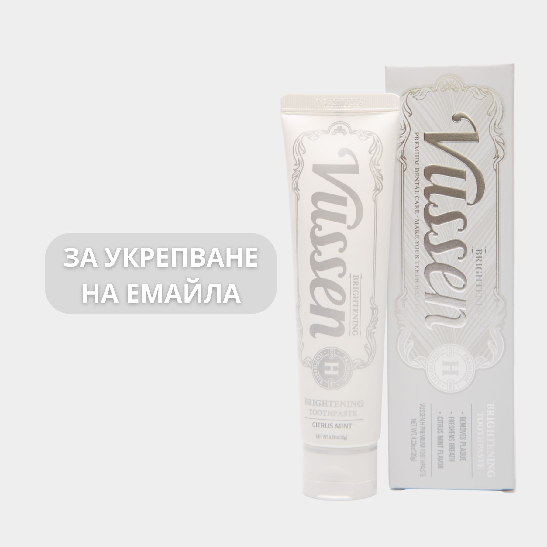 Избелваща паста за зъби с грижа за емайла с хидроксиапатит 5% Vussen H Toothpaste