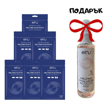 Топящи се Колагенови пептидни ПАЧОВЕ ERNU PEPTIDE COLLAGEN MELTING FILM PATCH 6 броя + ПОДАРЪК