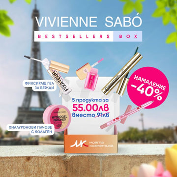 Сет Vivienne Sabó Beauty Icons