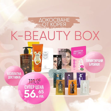 Korean Beauty Box