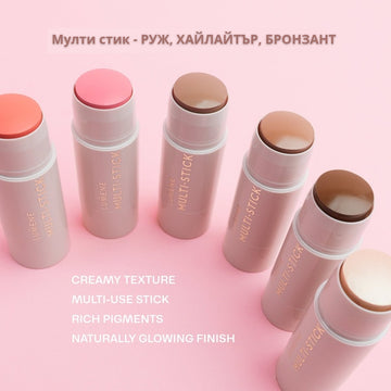 Мулти стик за скули и устни - руж, хайлайтър и бронзант LUMENE Multi-Stick