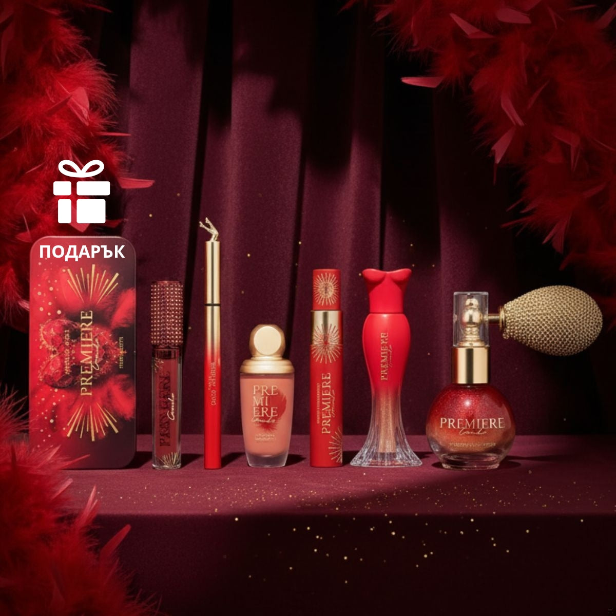 Колекция с подарък Grande Premiere Vivienne Sabo