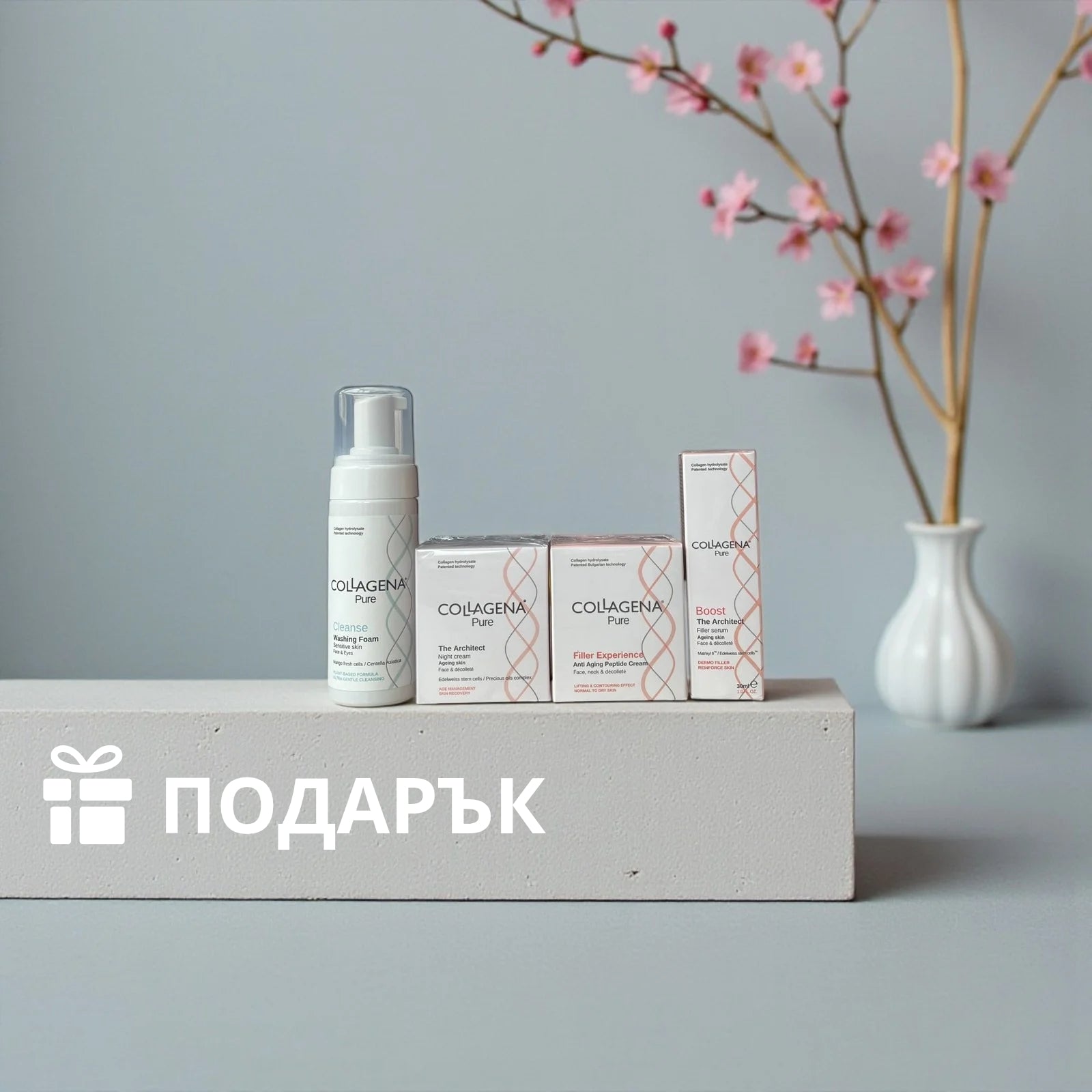 Промо сет COLLAGENA