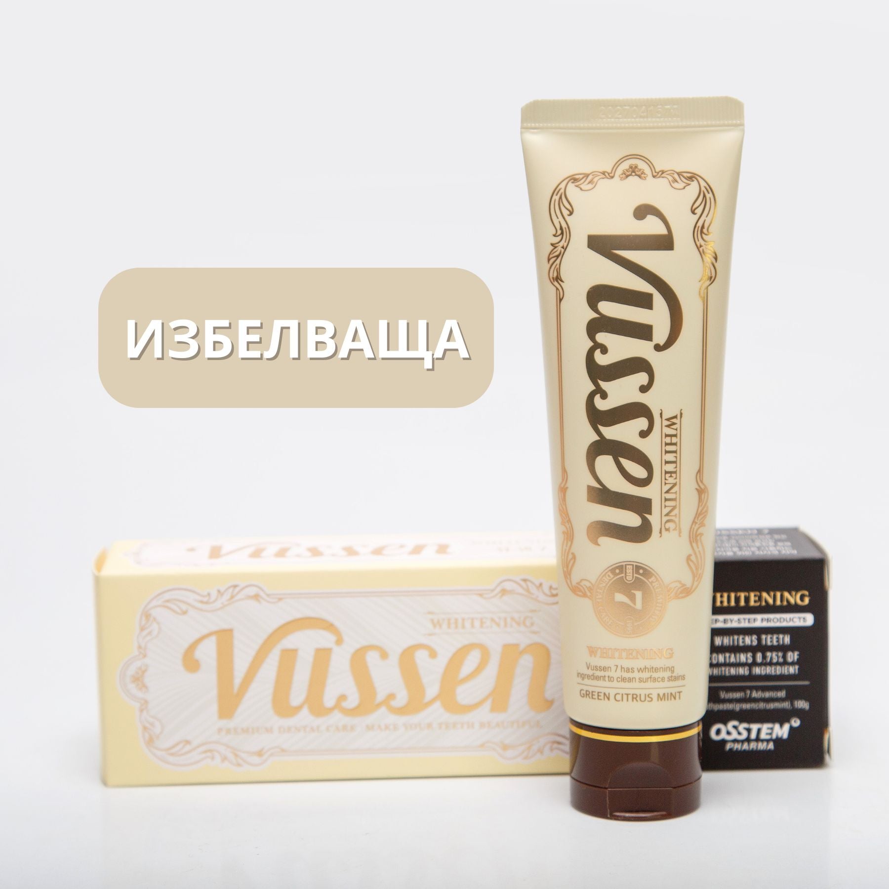 Избелваща паста за зъби с водороден пероксид 0,75% Vussen 7 Toothpaste