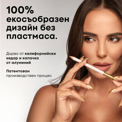 Молив За Устни TOO NUDE TO BE TRUE NL Beauty