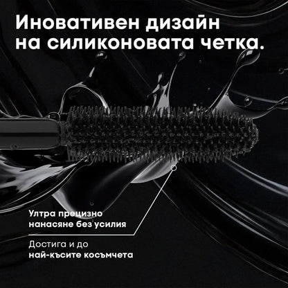 Спирала За Мигли LASH CULT PAINT ME BLACK NL Beauty