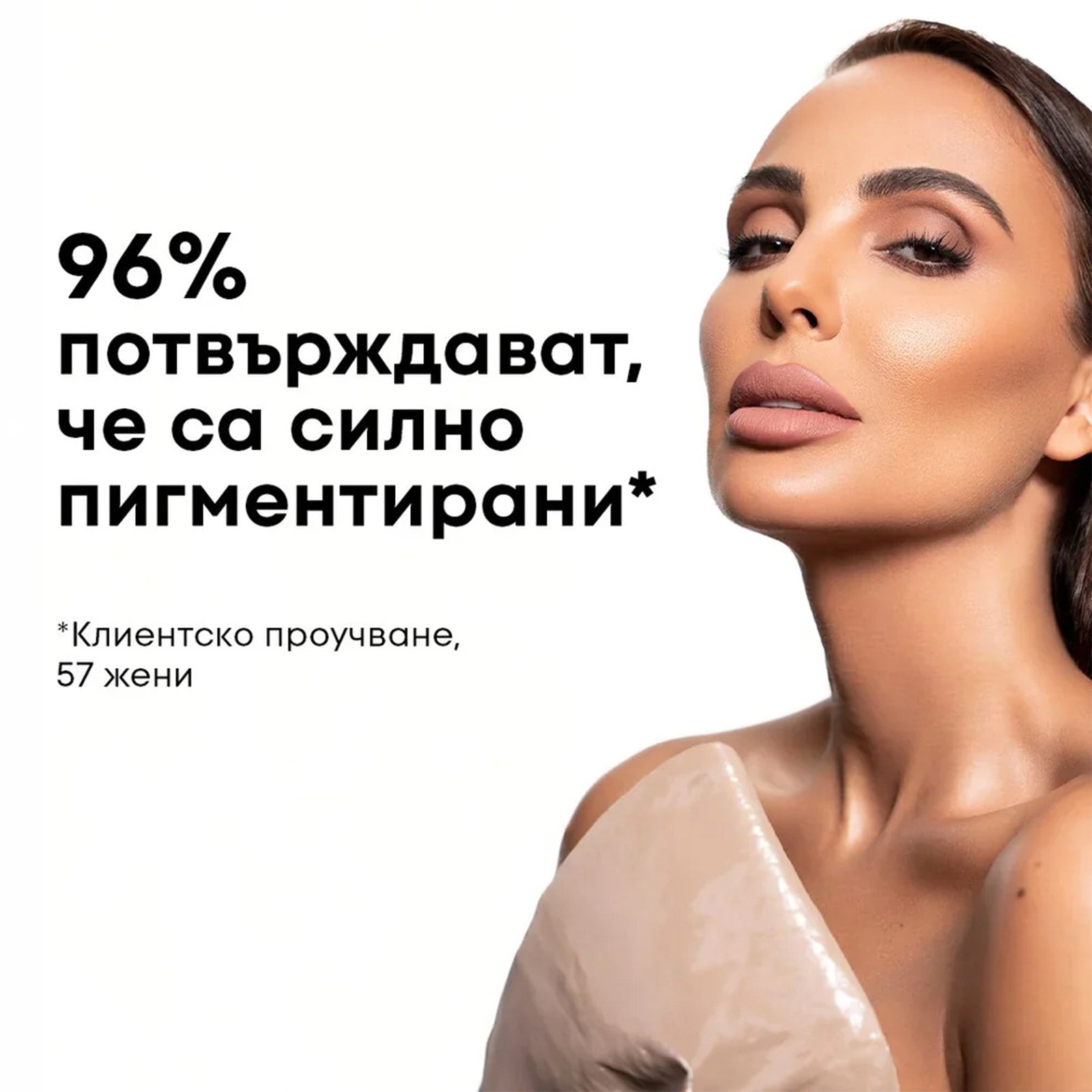 Течно Матово Червило MATTERIAL GIRL NL Beauty