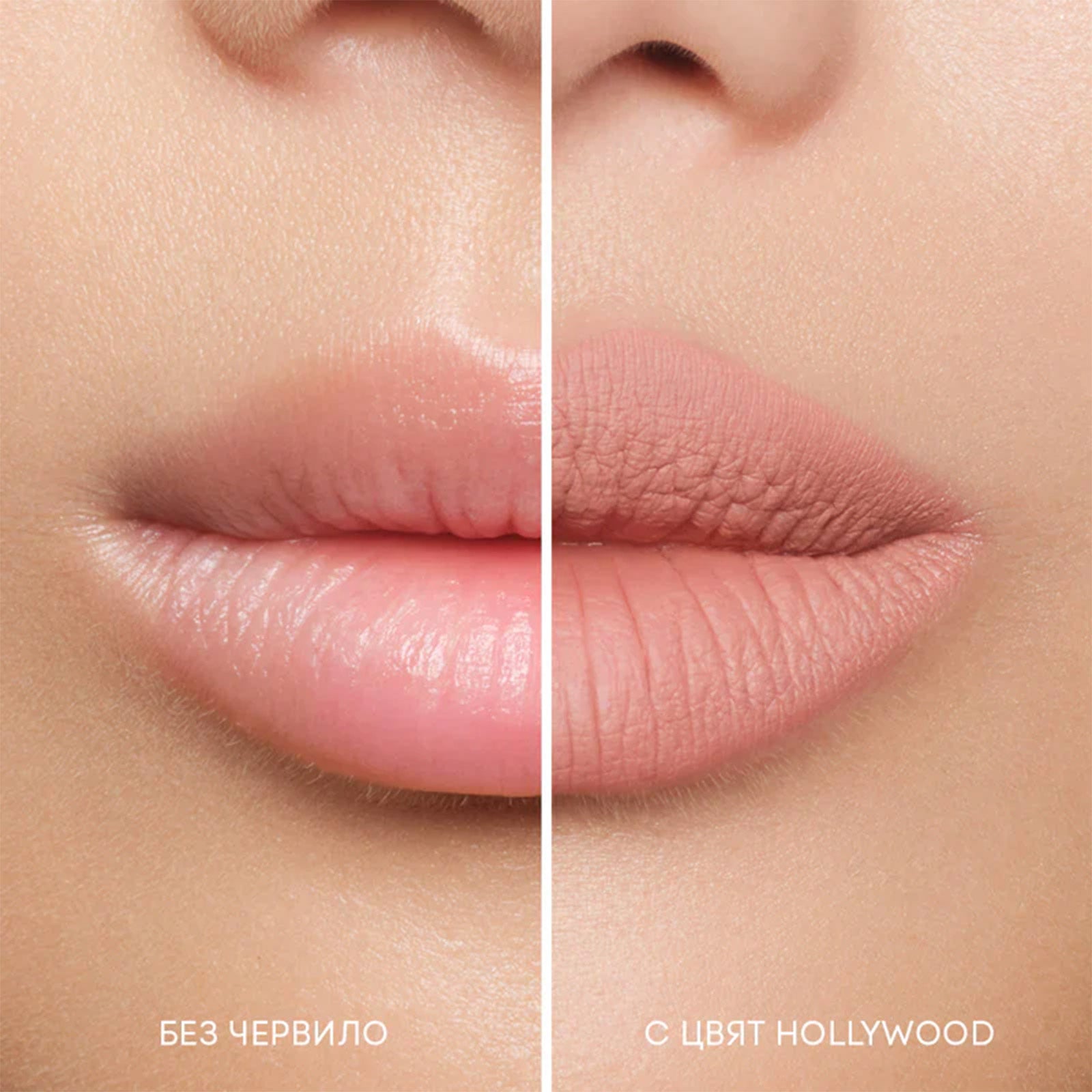 Течно Матово Червило MATTERIAL GIRL NL Beauty