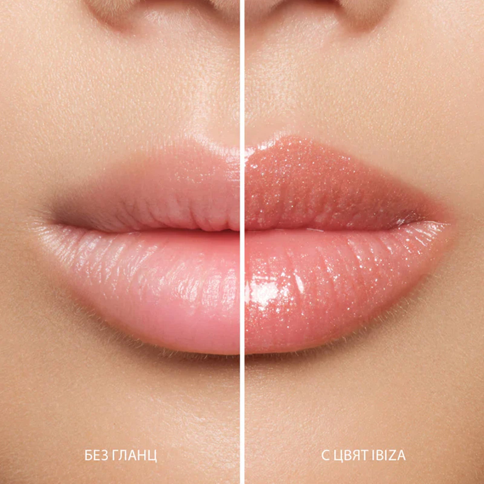 Гланц За Устни GLOSS BOSS NL Beauty