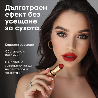 Полуматово Стик Червило GOLD DIGGER NL Beauty