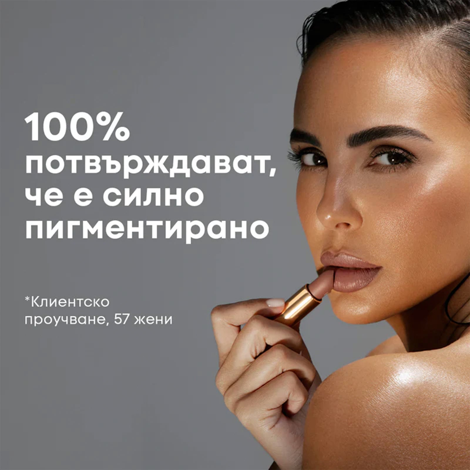 Полуматово Стик Червило GOLD DIGGER NL Beauty